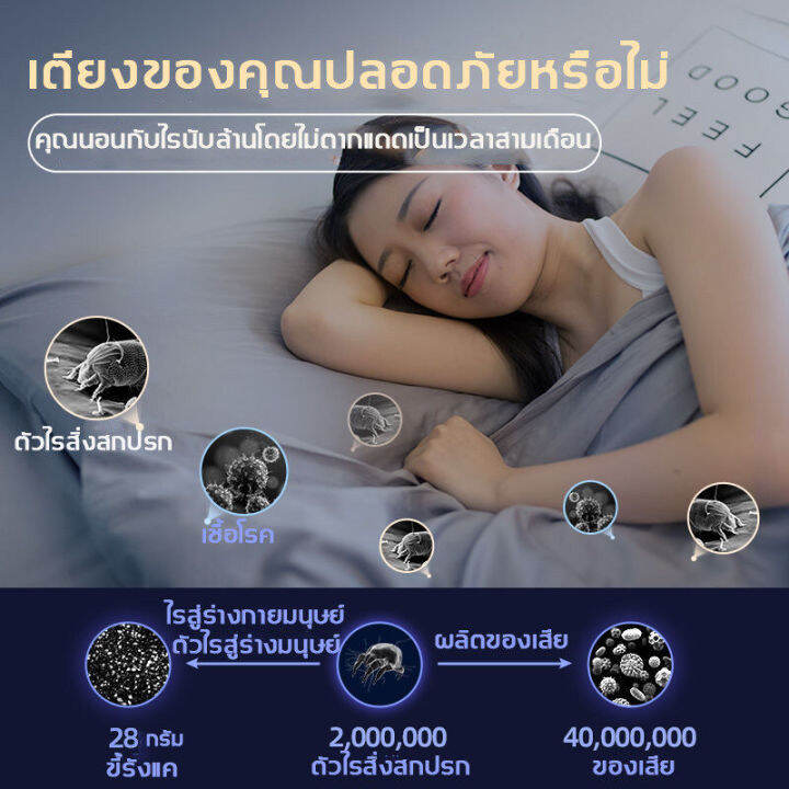 เครื่องกำจัดไร-เครื่องดูดฝุ่นในครัวเรือน-เครื่องนึ่งขวดนม-กำจัดไรฝุ่น-ชาร์จไร้สาย-ดูดซับรังสียูวี-อัตราการกำจัดไร-100-เครื่องดูดฝุ่นไร้สาย