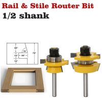 Rail Stile Router Bit Set－Shaker 2 Pc. 1/4－มีดประตูก้านเครื่องตัดไม้เครื่องตัด Tenon สําหรับเครื่องมืองานไม้