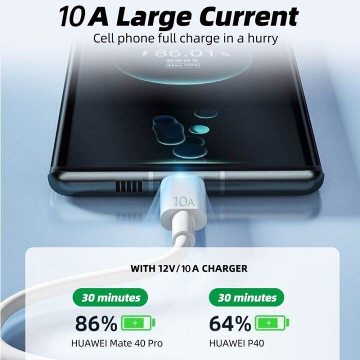 สายชาร์จ-usb-c-10a-120w-type-c-2-เมตร-ชาร์จเร็วมาก-สําหรับโทรศัพท์มือถือ-android-type-c-5211033