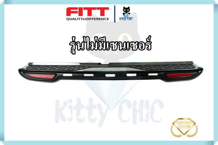 กันรอยท้าย-สีดำ-โครเมี่ยม-ไฟทับทิม-toyota-fortuner-2012-2014-มีเซนเซอร์-ไม่มีเซนเซอร์-หลัง-โตโยต้า-ฟอร์จูนเนอร์-สคัพเพลท-กันชน-หลัง-กันรอย-ท้าย-fitt