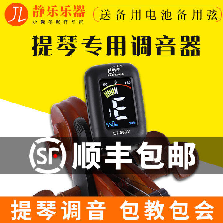 Violin tuner, special tuning device for cello head, eno Eno