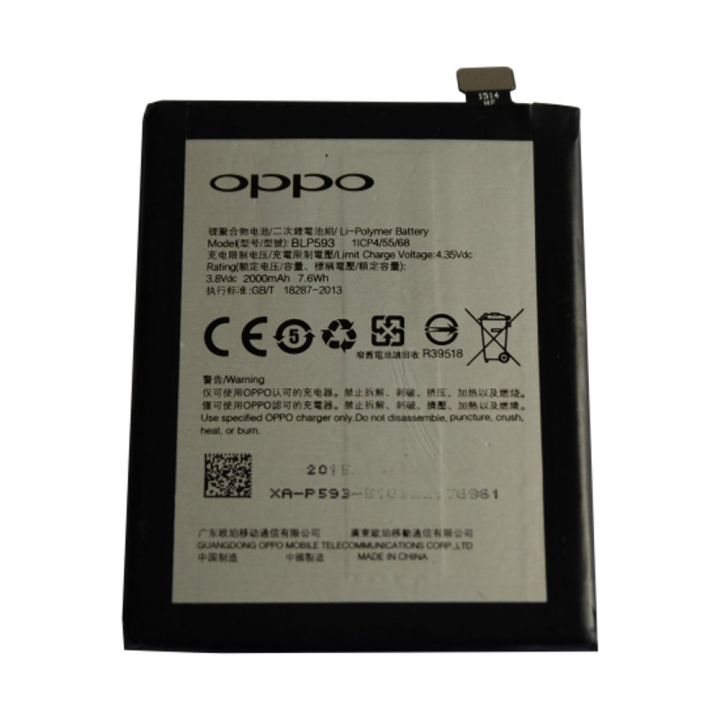 OPPO A31 BATTERY ORIGINAL | Lazada