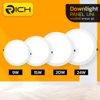 โคมดาวน์ไลท์ พาเนล Downlight Panel LED 15W RICH UNI 6 นิ้ว