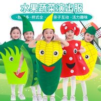 【厂家直销】Childrens Fashion Show Fruit and Vegetable Performance Clothing Performanc六一男女童环保服装儿童时装秀水果蔬菜表演服演出衣服幼儿园服饰BY4525