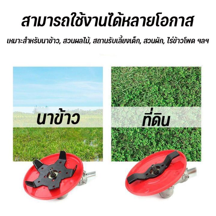 select-sea-ใบตัดหญ้าร่องนา-ใบถากหญ้า-ใบถากหน้าดิน-พรวนดิน-ใบมีดสะเทินน้ำสะเทินบก-กำจัดวัชพืช-ใช้กับเครื่องตัดหญ้าได้ทุกรุ่