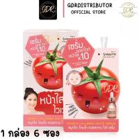 (ยกกล่อง) สมูทโตะ โทเมโท คอลลาเจน ไวท์ เซรั่ม Smooto Tomato Collagen White Serum 6 ซอง x 10 กรัม