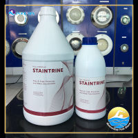 Poolspa StainTrine น้ำยาป้องกันและแก้ปัญหาคราบสนิม