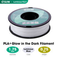 ESUN PLA Filament 1.75มม. เรืองแสงในที่มืด PLA Plus วัสดุเครื่องพิมพ์3D 1กก. Spool Luminous 3D การพิมพ์ Filament สำหรับเครื่องพิมพ์3D