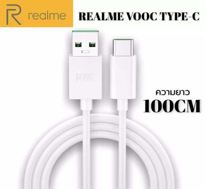 anny-ชุดชาร์จ-realme-type-c-65w-superdart-original-หัวพร้อมสายชาร์จ-ชาร์จด่วน-ชาร์จเร็ว-realme-super-vooc-สำหรับ-realme-7-pro-x7-pro-x50-pro-ของแท้-original