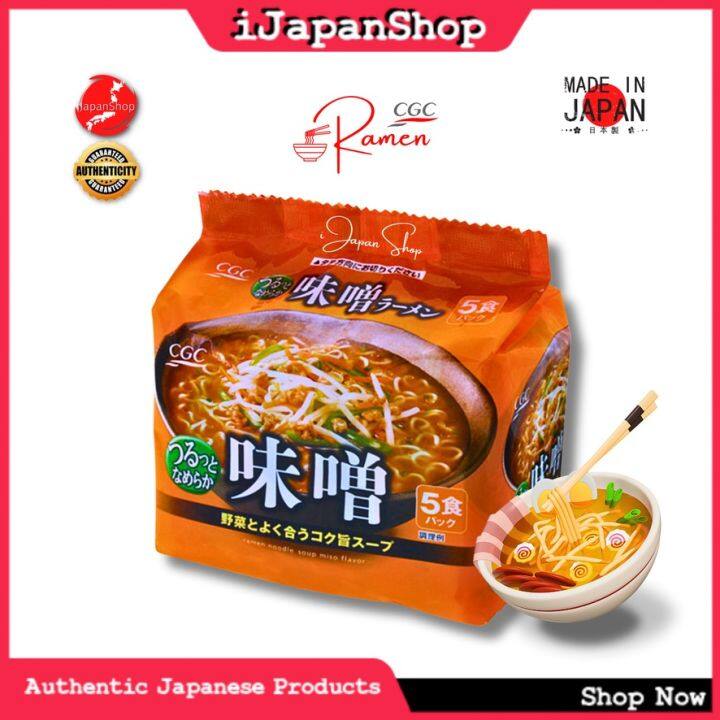 CGC Japan Instant Noodles Nissin Ramen Miso Flavor 5 Packs Expiry Date