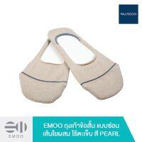 EMOO ถุงเท้าข้อสั้น แบบซ่อน เส้นใยผสม Bamboo ไร้ตะเข็บ สี PEARL