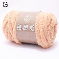 JK3U 1ชิ้นขนสัตว์โครเชต์ผ้าห่มเส้นด้ายสีทึบ Chenille เส้นด้ายถักขนสัตว์สำหรับหมวกผ้าพันคอนุ่ม DIY หัตถกรรมสร้างสรรค์แฮนด์เมดเส้นด้าย