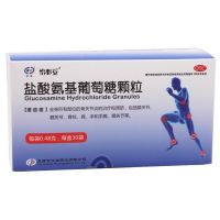 Central Yibituo glucosamine granules 30 to prevent and treat osteoarthritis of various joints the whole body