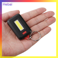 Hebai MINI LED cob ไฟฉายกันน้ำพวงกุญแจแบบพกพาไฟฉายตั้งแคมป์แสง