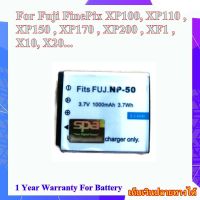 Battery Camera For Fuji FinePix XP100, XP110 , XP150 , XP170 , XP200 , XF1 , X10, X20... แบตเตอรี่สำหรับกล้องฟูจิ FUJIFILM รหัส NP-50 Lithium Battery