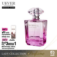 น้ำหอมแบรนด์นำเข้า UEVER PINK CRYSTAL 100ml EDP น้ำหอมฝรั่งเศส น้ำหอมผู้หญิง สไตล์ Floral Fruity เป็นมิตรสดชื่นหวานสบายๆ *กลิ่นยอดนิยมติดอันดับ