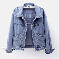 ZZOOI Embroidered Denim Jacket Women Spring Autumn Casual Long Sleeve Short Jean Jacket Streetwear Korean Loose Outerwear