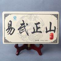 Yunnan Puer ต้นชาโบราณอิฐชา Yiwuzheng Camellia Brick Puer ชาสดชากด1000G