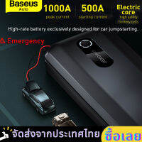 【ส่งจากกรุงเทพ】Baseus Car JumpStarter 10000MAh จั๊มพ์เปอร์แบตเตอรี่รถยนต์,หลอดไฟฉุกเฉินสำหรับเครื่องยนต์เบนซินดีเซล12V อุปกรณ์เสริมรถยนต์  ใช้ได้กับรถทุกชนิด