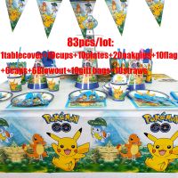 【Fun party】83PcsPikachu เด็ก39; S วันเกิด PartyDecoration แผ่นกระดาษถ้วยทิ้งบนโต๊ะอาหารพรรคชุด