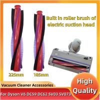 แท่งแท่งลูกกลิ้งแปรง1ชิ้น185มม./225มม. สำหรับ Dyson V6 DC59 DC62 SV03 SV073ชิ้นส่วนเครื่องดูดฝุ่นซีรี่ย์