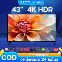 ทีวี 43นิ้ว smart TV 4K Android 11 TV LED ทีวีดิจิตอล  ศูนย์บริการประเทศไทย Wifi/Youtube/Nexflix รับประกัน 3 ปี