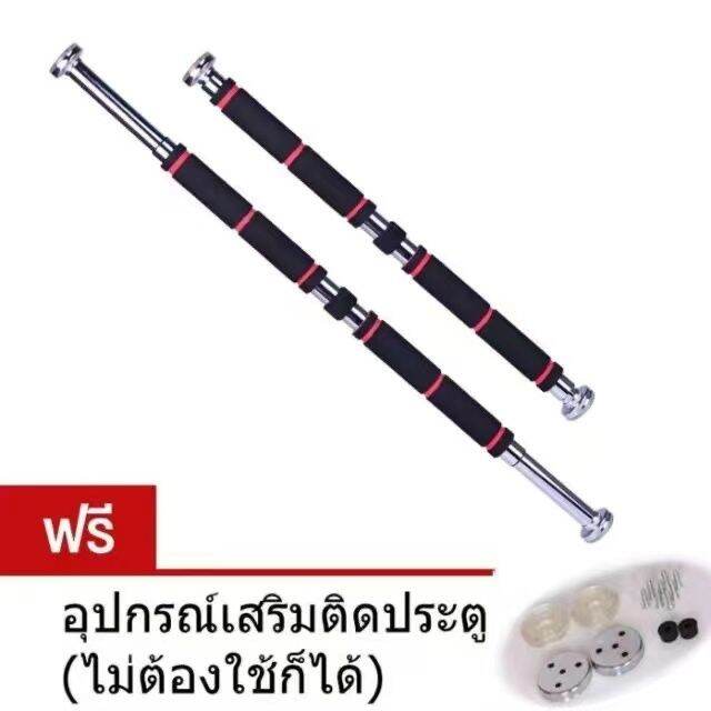 workout-shop-ลดสุดคุ้ม-บาร์โหน-บาร์ดึงข้อ-บาร์ติดประตู-ไม่ต้องเจาะ-ปรับขาดได้-60-100-cm-ไม่ต้องเจาะผนัง-บาร์อเนกประสงค์สามารถเล่นได้หลายส่วน