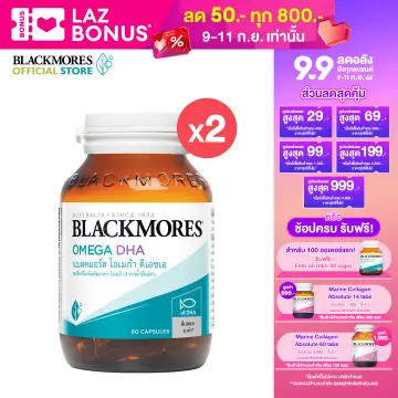 อาหารเสริมและวิตามิน ราคาถูก ซื้อออนไลน์ที่ - ก.ย. 2023 | Lazada.Co.Th