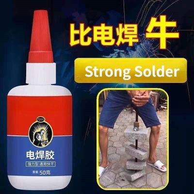 20g/50g Strong Oily Glue Industrial Grade Welding Agent Sticky Shoe Tire Repair Agent Cermet Plastic Wood Universal Glue Adhesives Tape