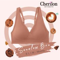 Cherilon Slim Bra บราไร้โครง เสื้อใน เชอรีล่อน นุ่ม ใส่สบาย คอวีกว้างเพรียว เผยอกสวย เหมาะกับสาวร่างเล็ก สีมอคค่า ONIC-TSBRA7-MC