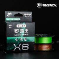 BEARKING ชุดโปร8เส้น150เมตรเอ็นตกปลา PE Braided 10-93LB เอ็นตกปลาสายตกปากหลายเส้น Ooth สำหรับตกปลาคาร์พ