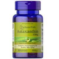 ข้อเสนอพิเศษของ U.S. นำเข้า Astaxanthin 10mgx30ต่อต้านอนุมูลอิสระความภาคภูมิใจเดิม