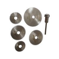 ( Pro+++ ) ใบเลื่อยวงกลม Rotary Circular HSS Saw Blades 6 ชิ้น คุ้มค่า เลื่อย ตัด เหล็ก ใบ เลื่อย ตัด เหล็ก ใบ เลื่อย วงเดือน ใบ เลื่อย ตัด ไม้