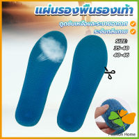 FASHION แผ่นรองพื้นรองเท้า ระบายอากาศ ยืดหยุ่นสูง แบบรังผึ้งสีฟ้า insoles