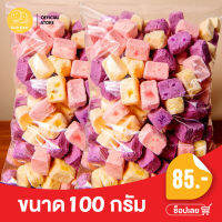 KUBKAM SNACKS freeze dried yoghurt โยเกิร์ตอบกรอบ เกรด AAA  โยเกิร์ตฟรีซดราย