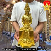 TNM1พระแม่จิตร สีทองคำ ขนาดหน้าตัก 5 นิ้ว ต้องใหญ่มาก ออกวัดท่าซุง สายหลวงพ่อฤาษีลิงดำ ของแท้