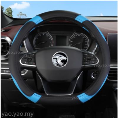 PROTON X70 X50 SUV LEATHER Car Steering Cover D-shape Stereng Top PU Leather Steering Wheel Cover