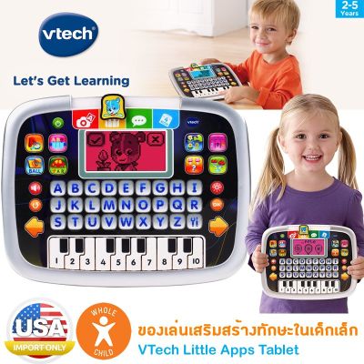 พร้อมส่ง!! ของเล่น VTech Little Apps Tablet  เสริมพัฒนาการ เด็ก ทารก USA