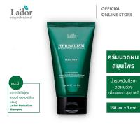 ลาดอร์ เฮอเบอลิซึ่ม ทรีทเมนต์ 150 มล. Lador™ Herbalism Treatment 150 mL.