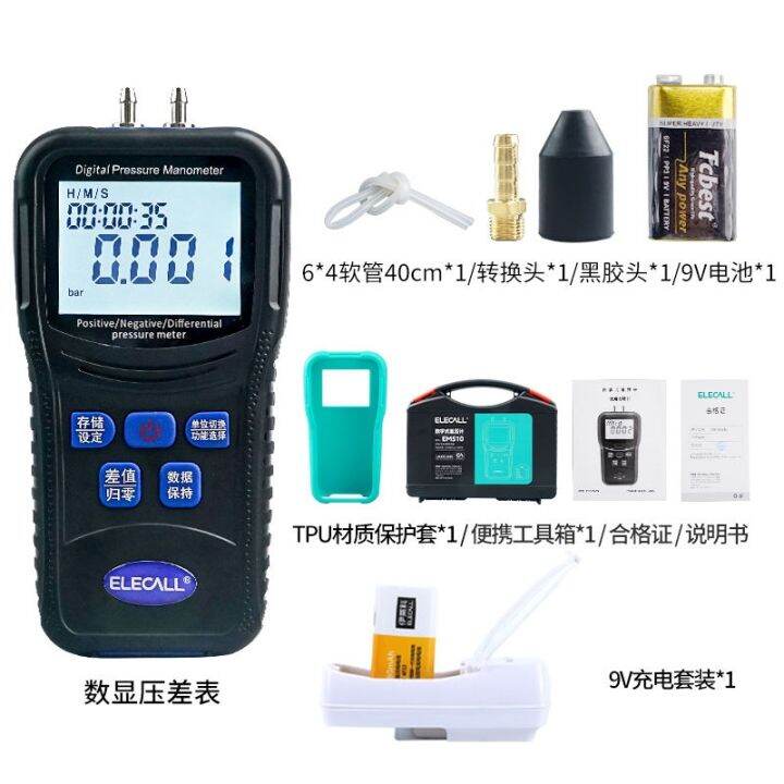 elico-digital-differential-pressure-gauge-hand-held-steam-correction-negative-display-micro-pressure-high-precision