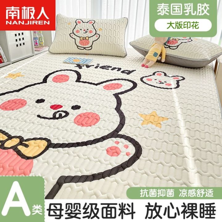 antarctic-people-machine-washable-ice-silk-mat-three-piece-summer-air-conditioning-soft-dormitory-foldable-0-9-m-1-8