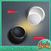 รูปแบบใหม่ โคมไฟติดผนัง ไฟติดห้องนอน LED โคมไฟหัวเตียง โคมไฟในห้องนอน แสงนุ่ม ไฟบันได นำไปใช้ ห้องครัว การศึกษา ห้องนอน ไฟกลางคืน