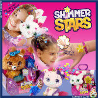 ตุ๊กตาสัตว์เลี้ยง SHIMMER STARS ใส่กลิตเตอร์ มีที่คาดผม ปลอกคอ สามารถถอดมาเป็นสร้อยข้อมือได้ มีให้เลือก 4 เเบบ