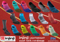 พร้อมส่ง!!! ถุงเท้าวิ่ง TOE SOCKS 5 นิ้ว Injinji Lightweight Noshow ของแท้ 100%