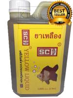 SC ยาเหลืองขวดใหญ่ ขนาด 1000cc ( 1Units )