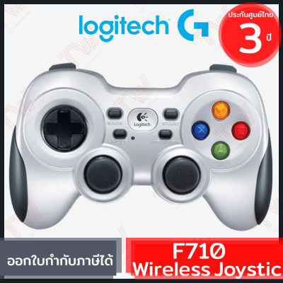 Logitech F710 Wireless Joystick Gamepad ประกันศูนย์ 3ปี ของแท้ จอยเกมส์ ไร้สาย