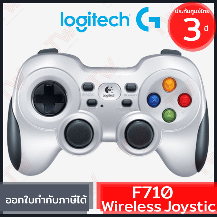 logitech-f710-wireless-joystick-gamepad-ประกันศูนย์-3ปี-ของแท้-จอยเกมส์-ไร้สาย