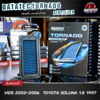 กรองอากาศ DATATEC TORNADO VIOS GEN1 ปี 2002-2006 ประหยัดกว่าเดิม ล้างน้ำได้