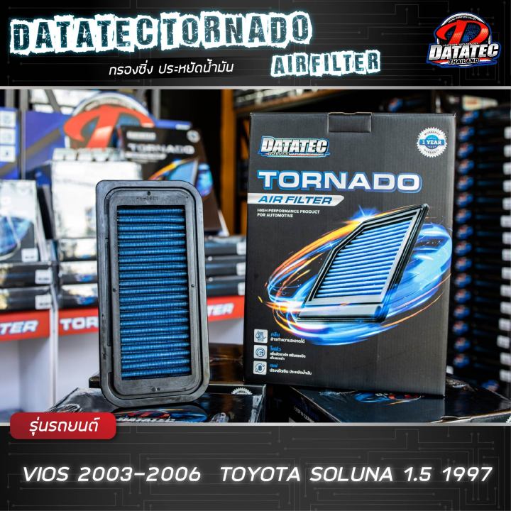 กรองอากาศ-โตโยต้า-vios-gen1-ปี-2002-2006-ประหยัดกว่าเดิม-ล้างน้ำได้-datatec-tornado