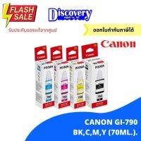 Canon GI-790 หมึกเติมแคนนอน ของแท้ (70-ml) #หมึกเครื่องปริ้น hp #หมึกปริ้น   #หมึกสี   #หมึกปริ้นเตอร์  #ตลับหมึก